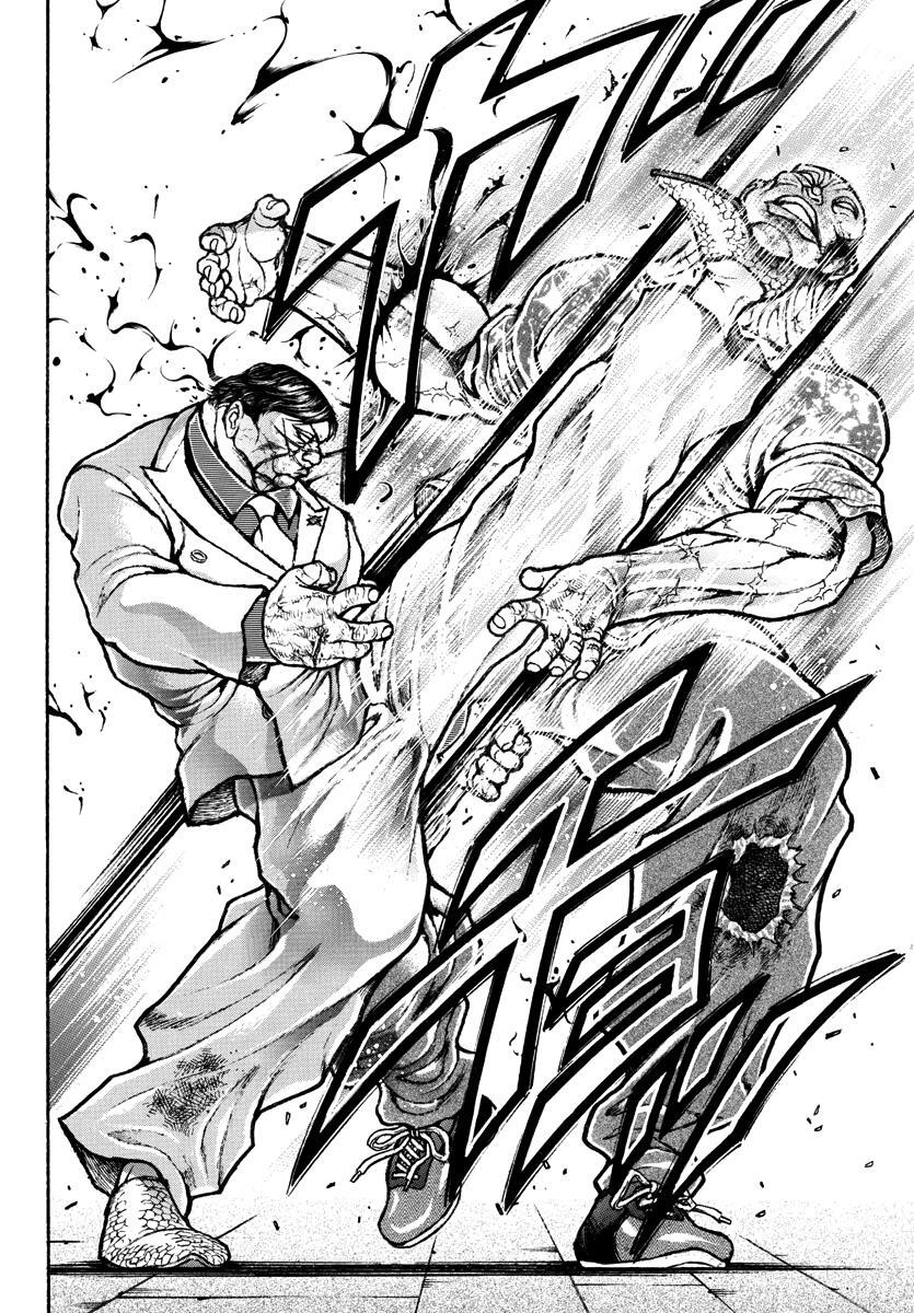 Read Baki Rahen Manga Online