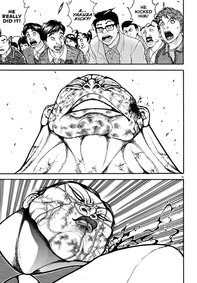 Read Baki Rahen Manga Online