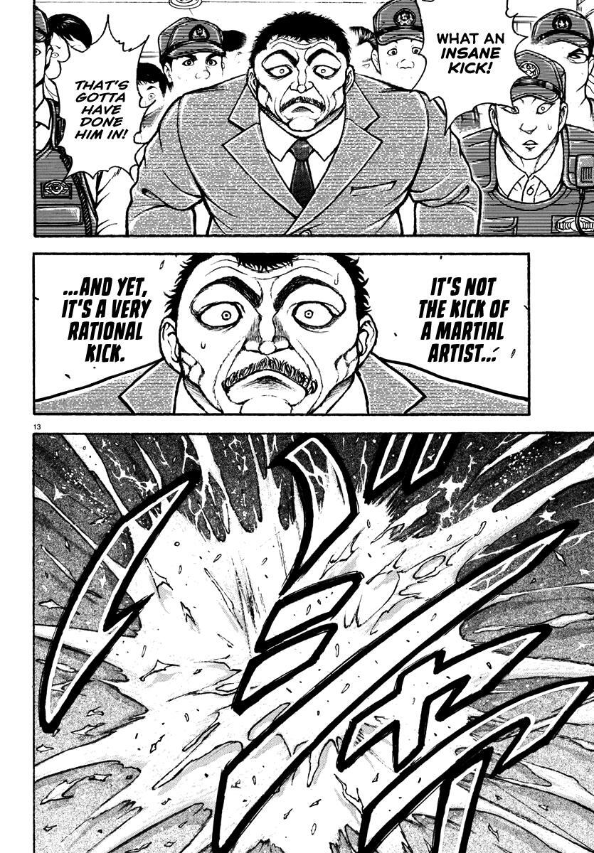 Read Baki Rahen Manga Online