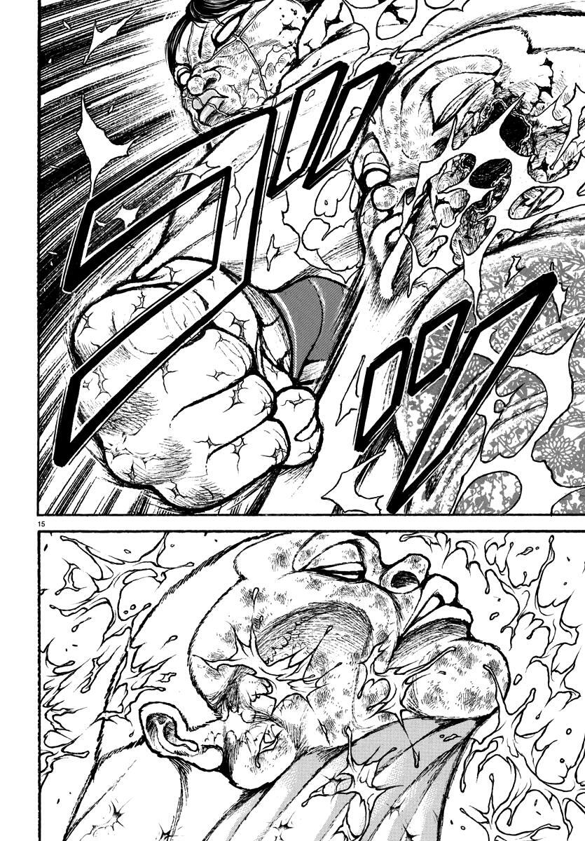 Read Baki Rahen Manga Online