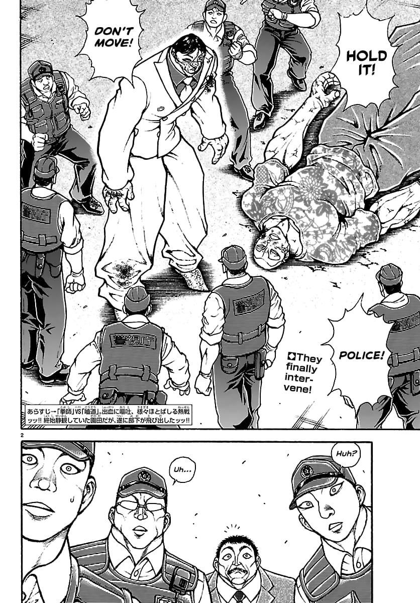 Read Baki Rahen Manga Online