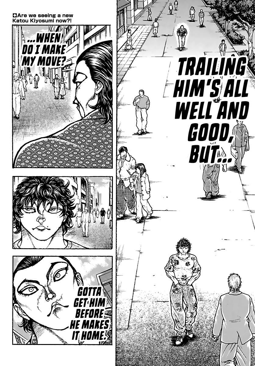 Read Baki Rahen Manga Online