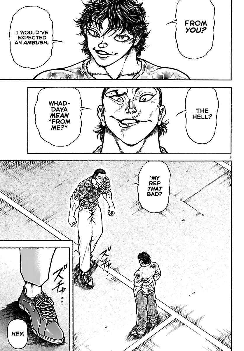 Read Baki Rahen Manga Online