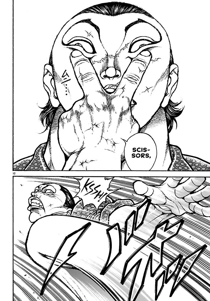 Read Baki Rahen Manga Online
