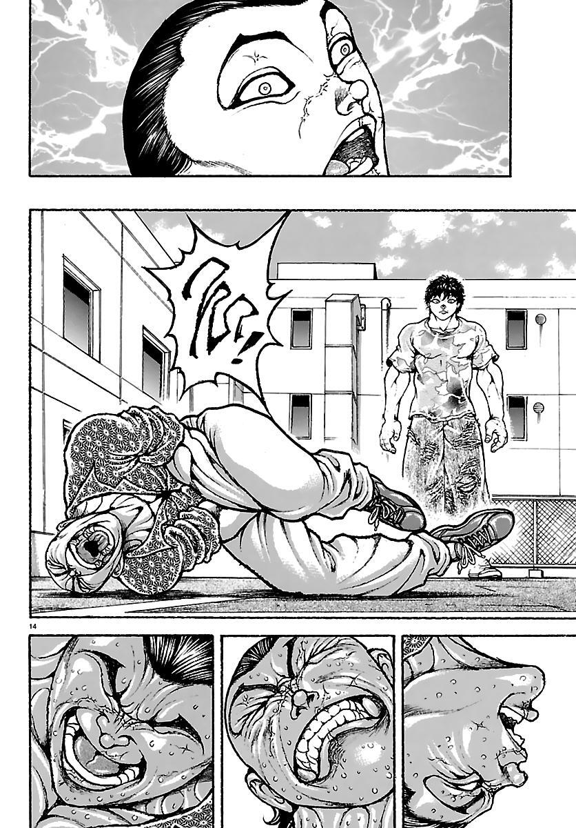 Read Baki Rahen Manga Online