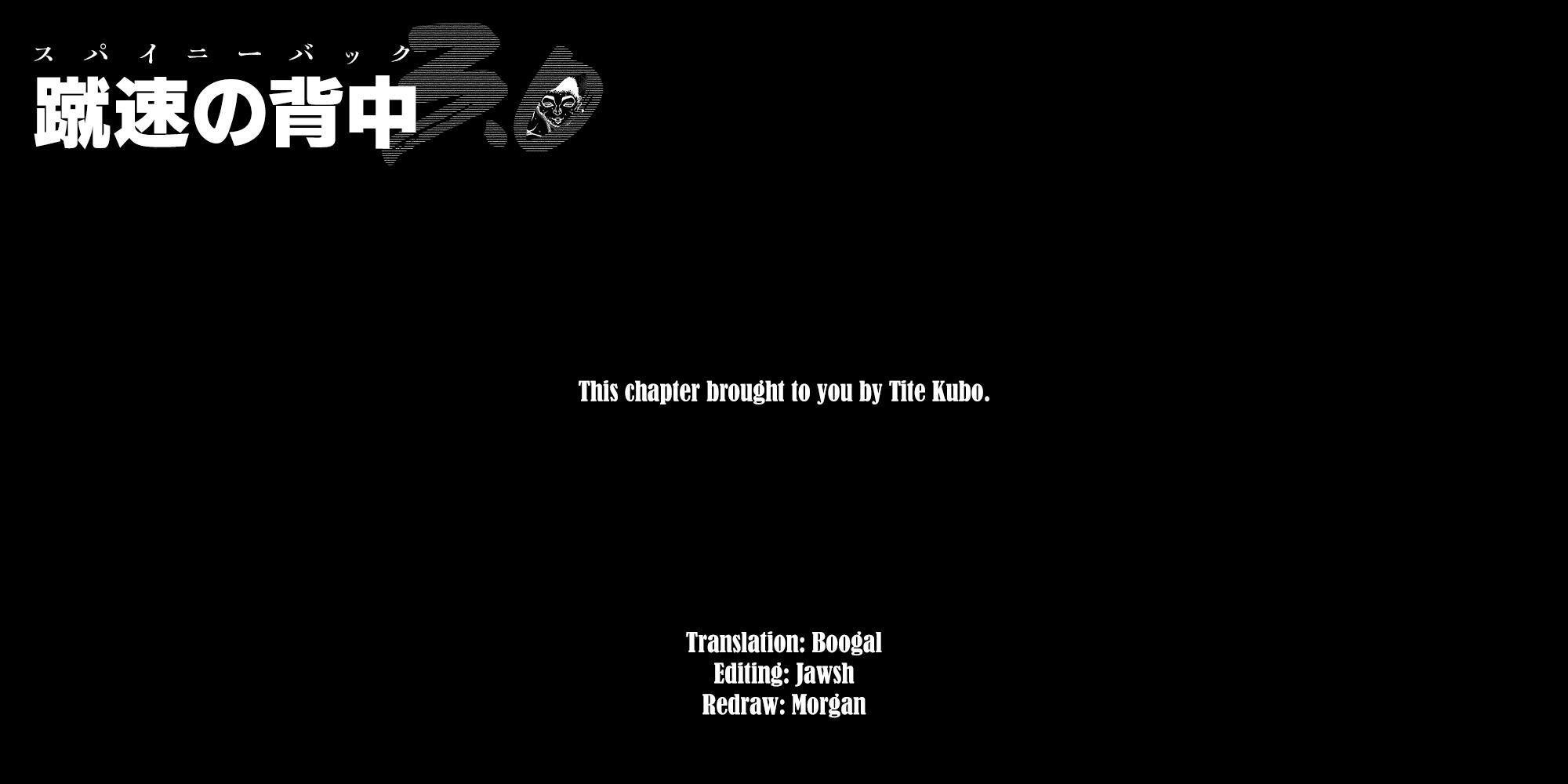 Read Baki Rahen Manga Online