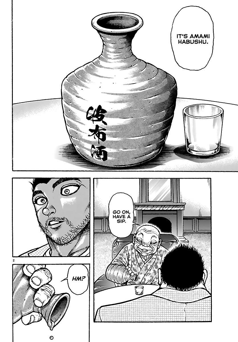 Read Baki Rahen Manga Online