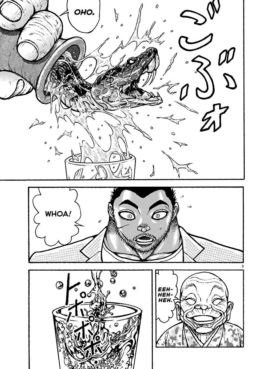 Read Baki Rahen Manga Online
