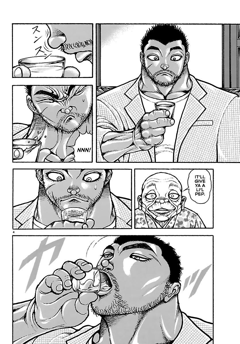 Read Baki Rahen Manga Online