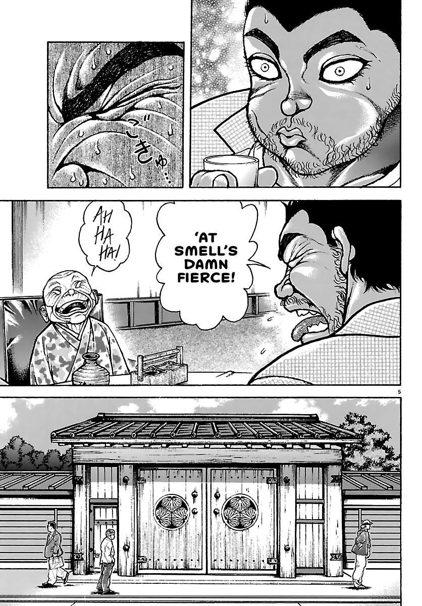 Read Baki Rahen Manga Online