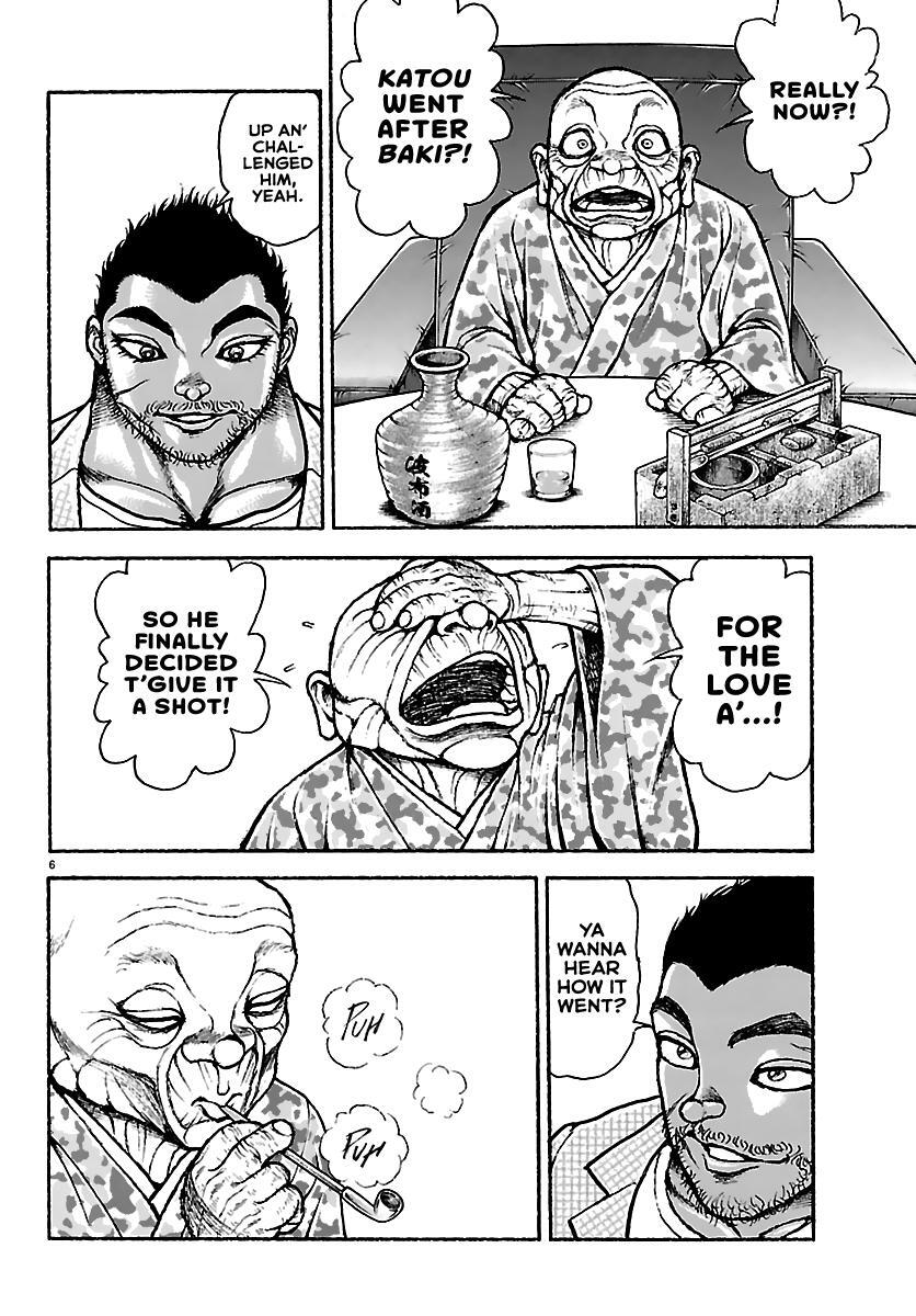 Read Baki Rahen Manga Online
