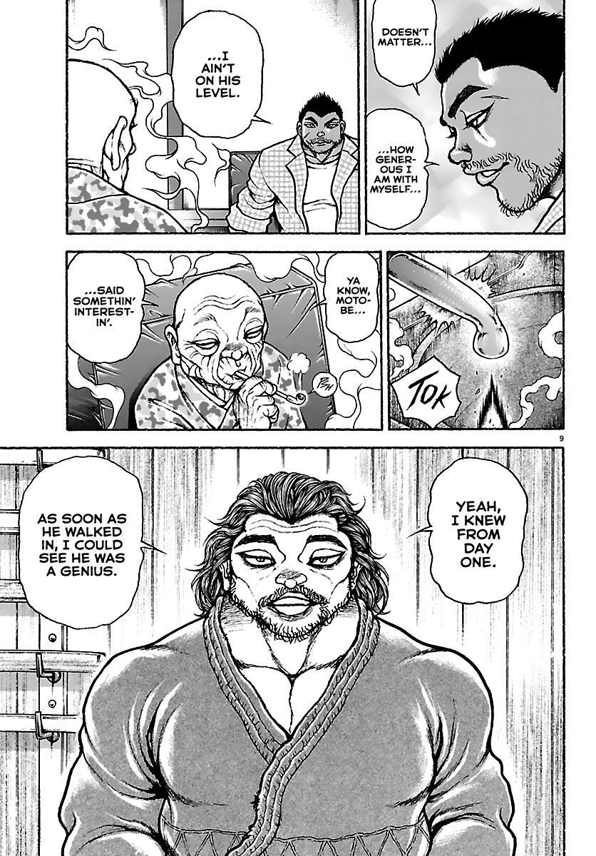 Read Baki Rahen Manga Online