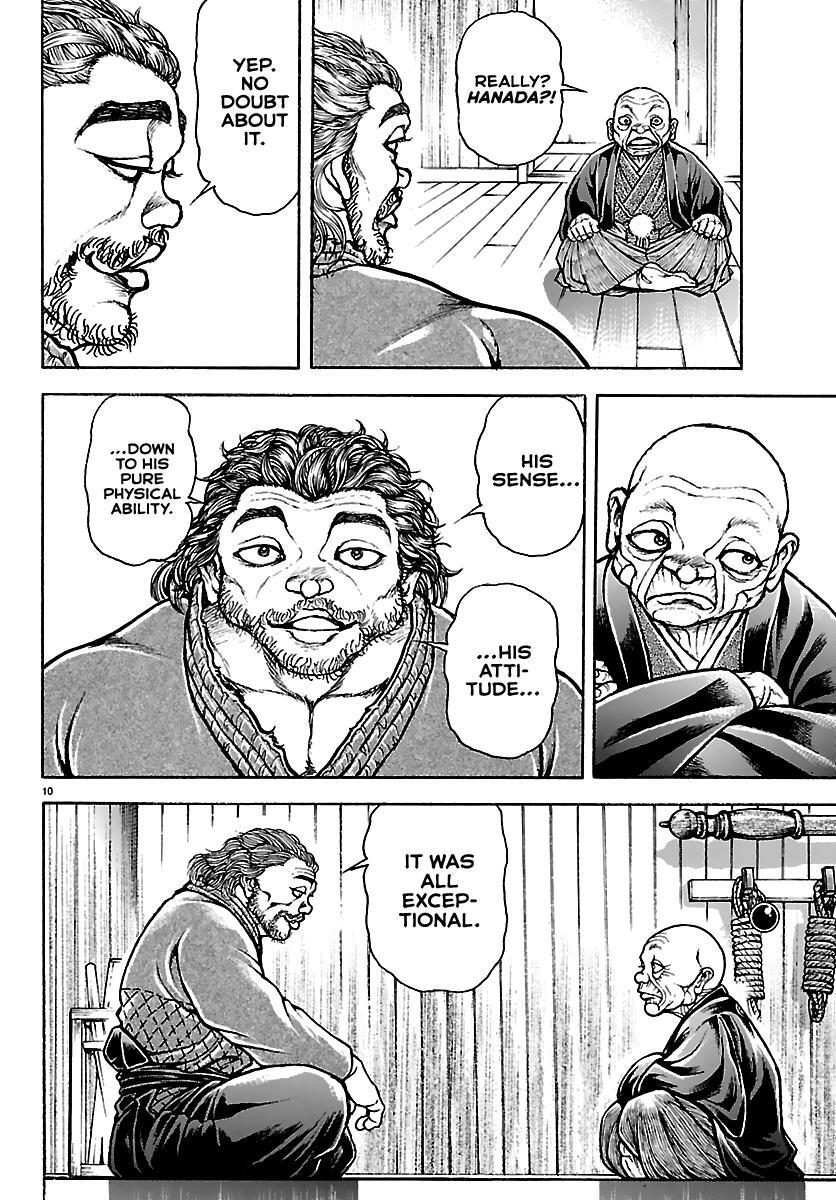 Read Baki Rahen Manga Online