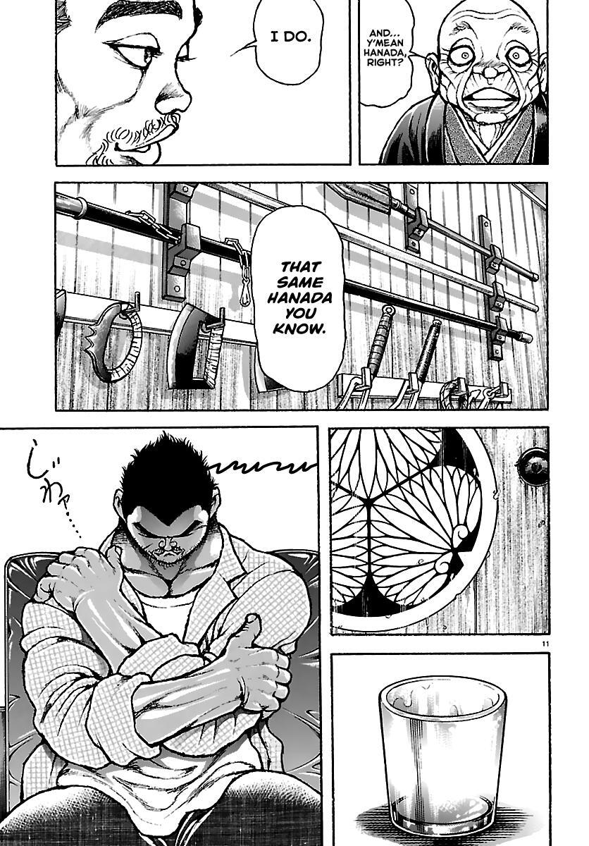 Read Baki Rahen Manga Online