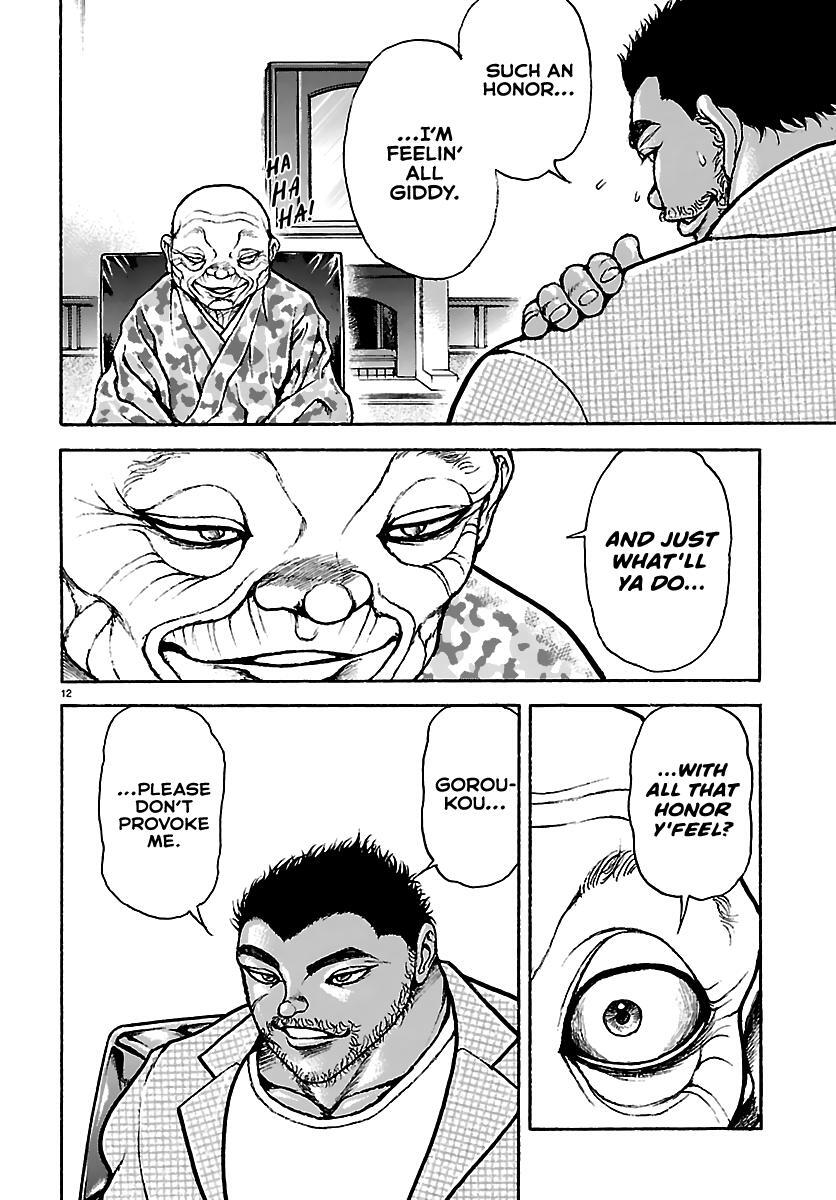 Read Baki Rahen Manga Online