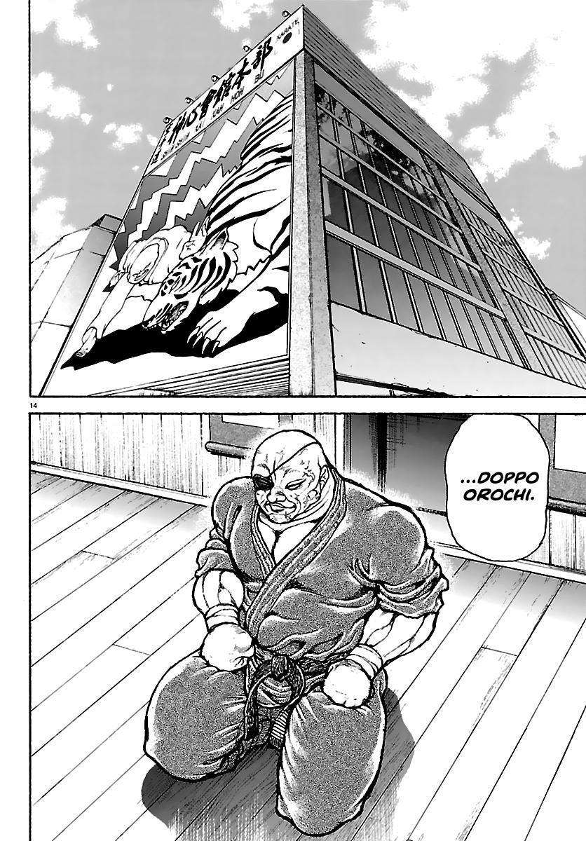 Read Baki Rahen Manga Online
