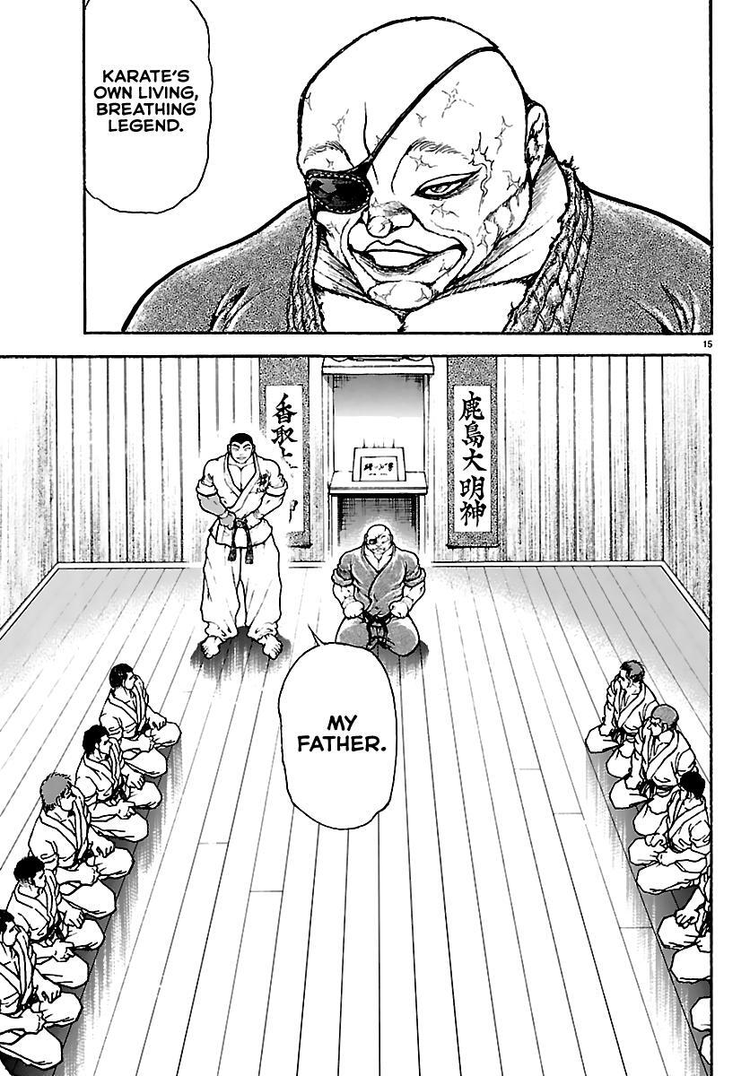 Read Baki Rahen Manga Online