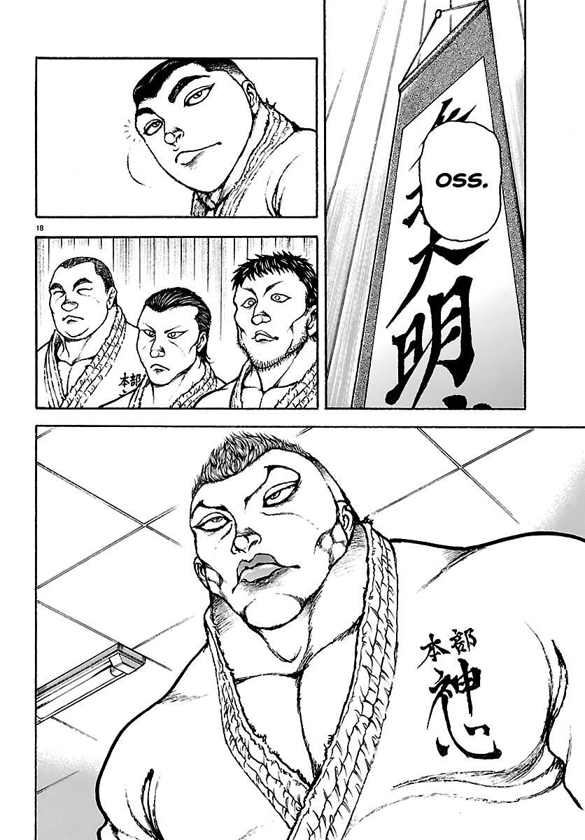 Read Baki Rahen Manga Online