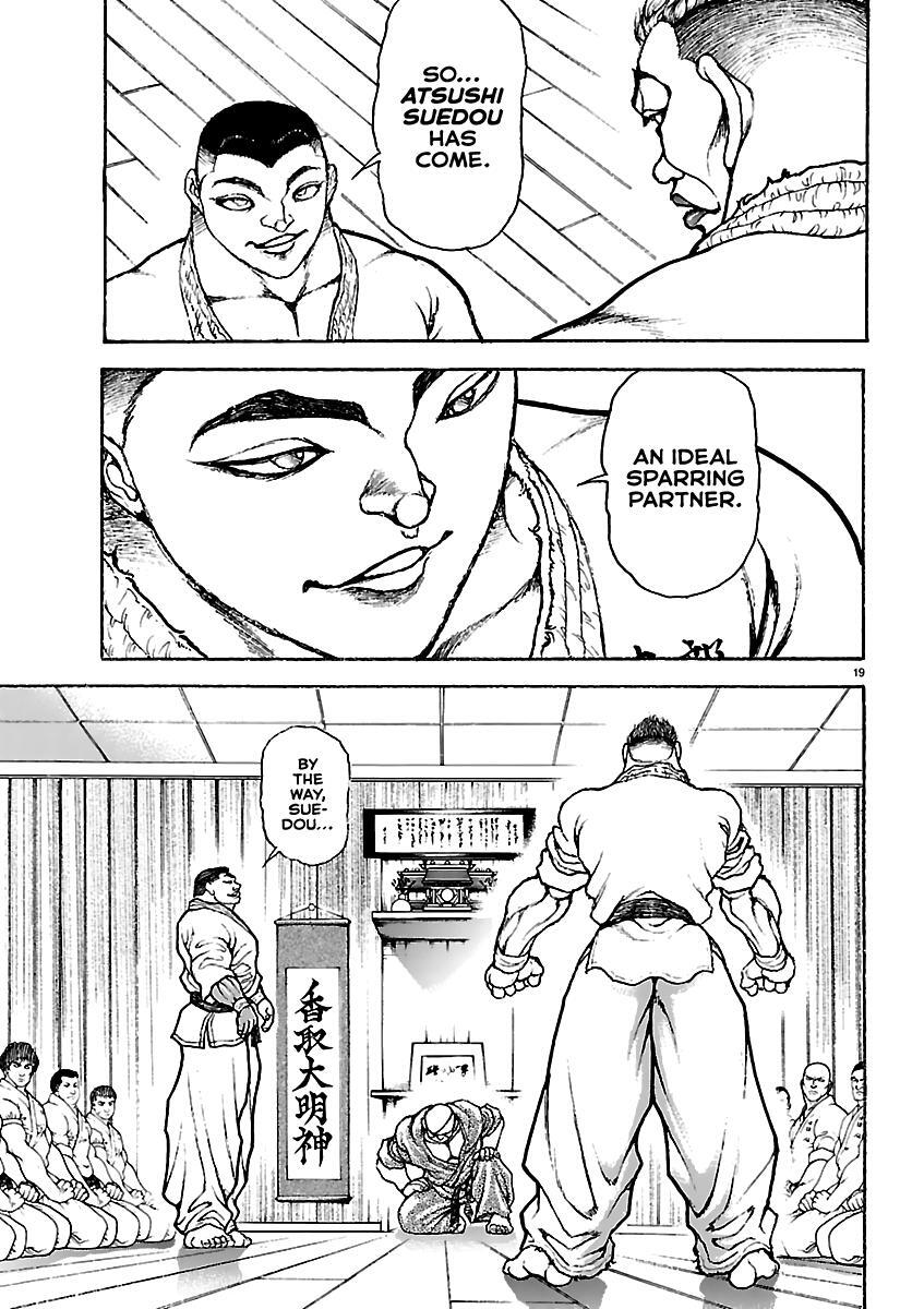 Read Baki Rahen Manga Online