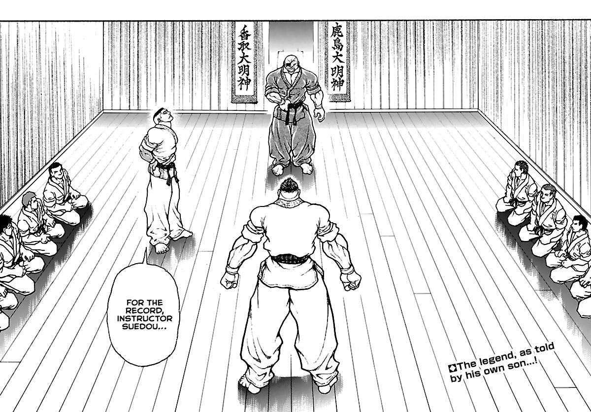 Read Baki Rahen Manga Online