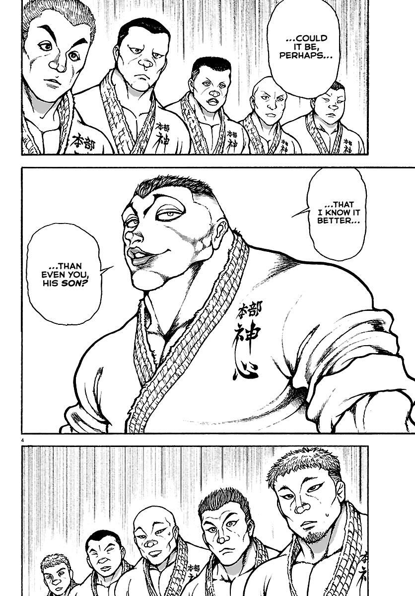 Read Baki Rahen Manga Online