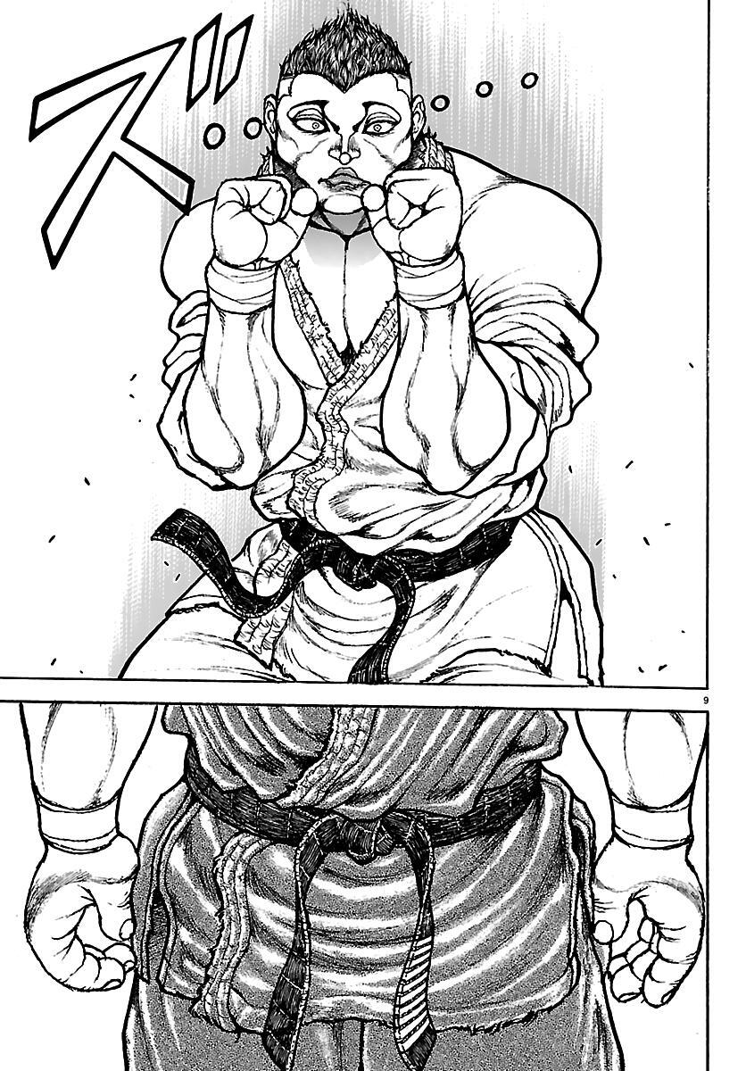 Read Baki Rahen Manga Online
