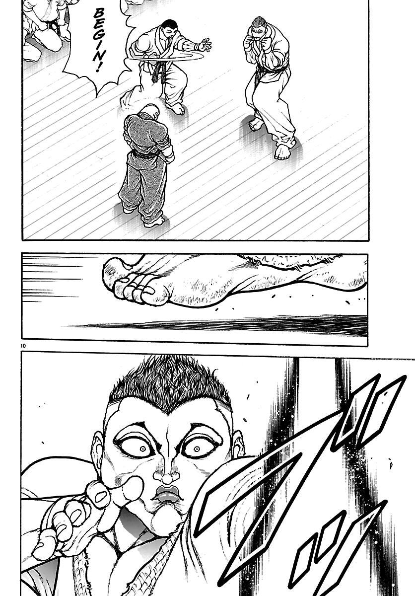 Read Baki Rahen Manga Online