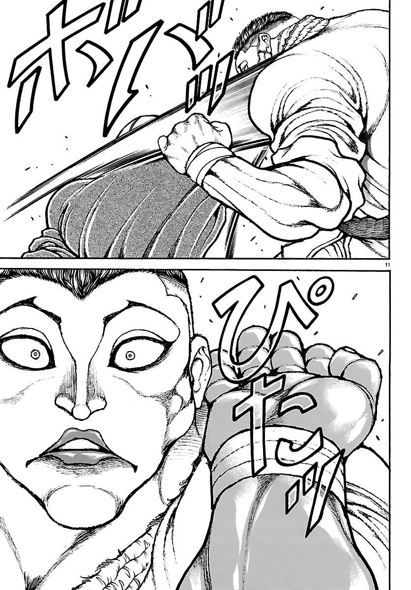 Read Baki Rahen Manga Online