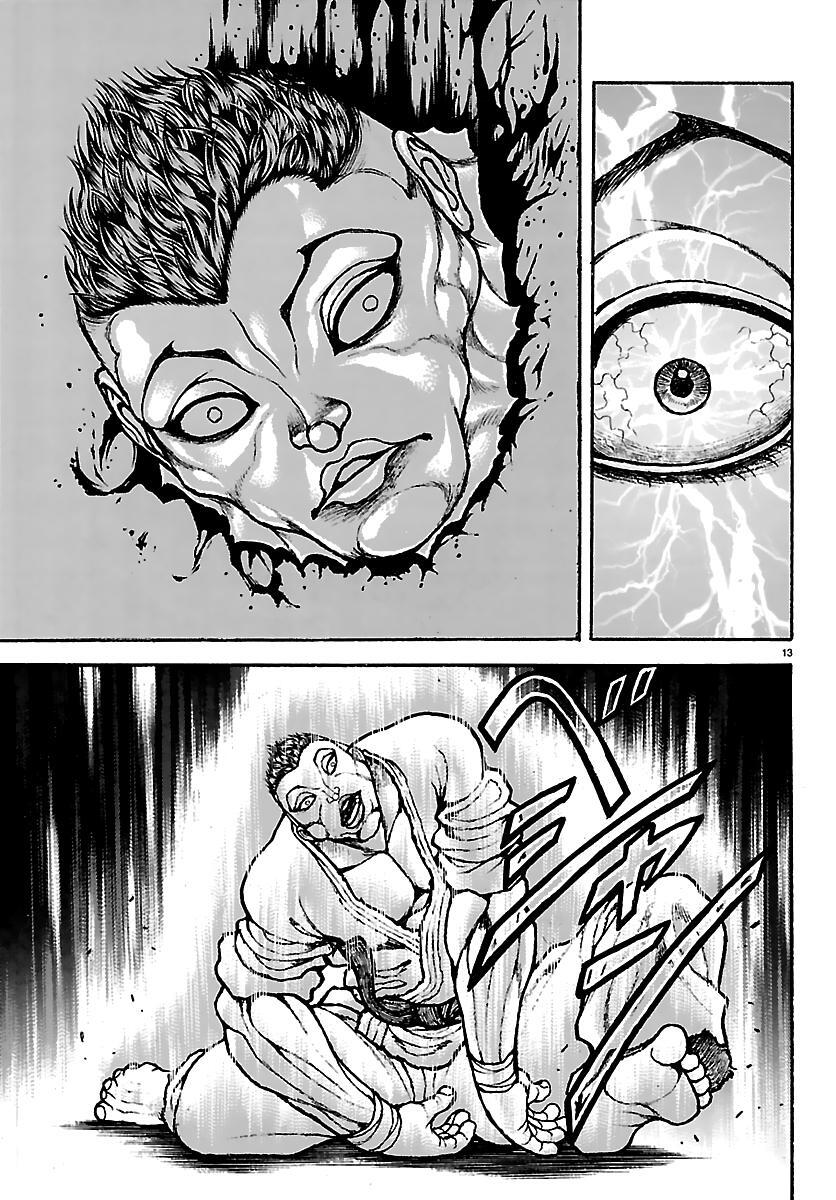 Read Baki Rahen Manga Online