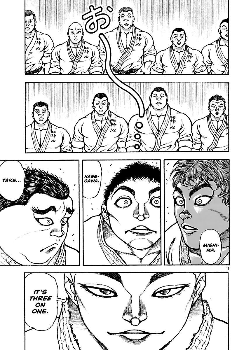 Read Baki Rahen Manga Online