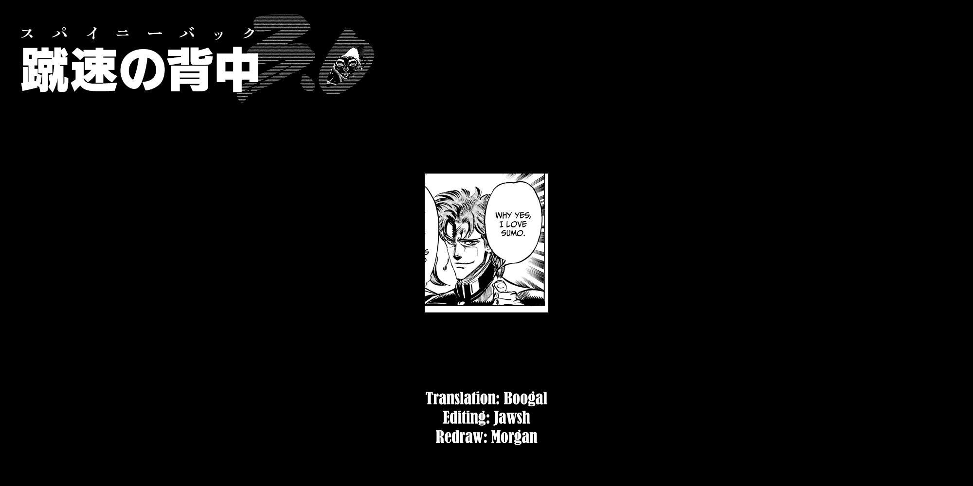 Read Baki Rahen Manga Online