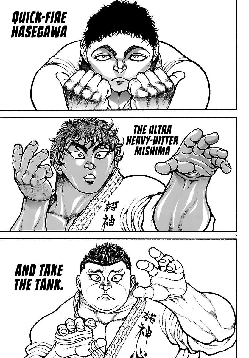 Read Baki Rahen Manga Online