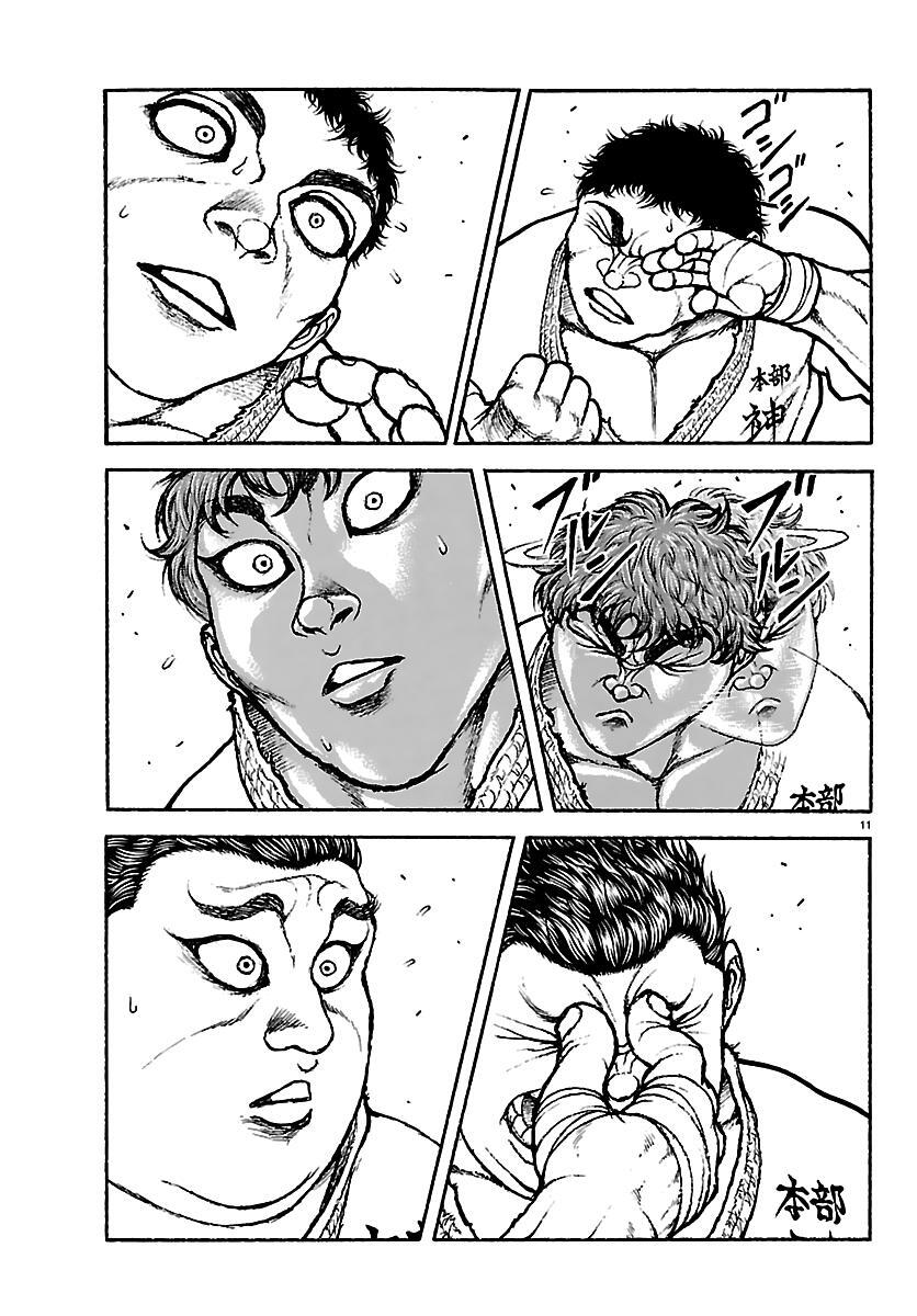 Read Baki Rahen Manga Online