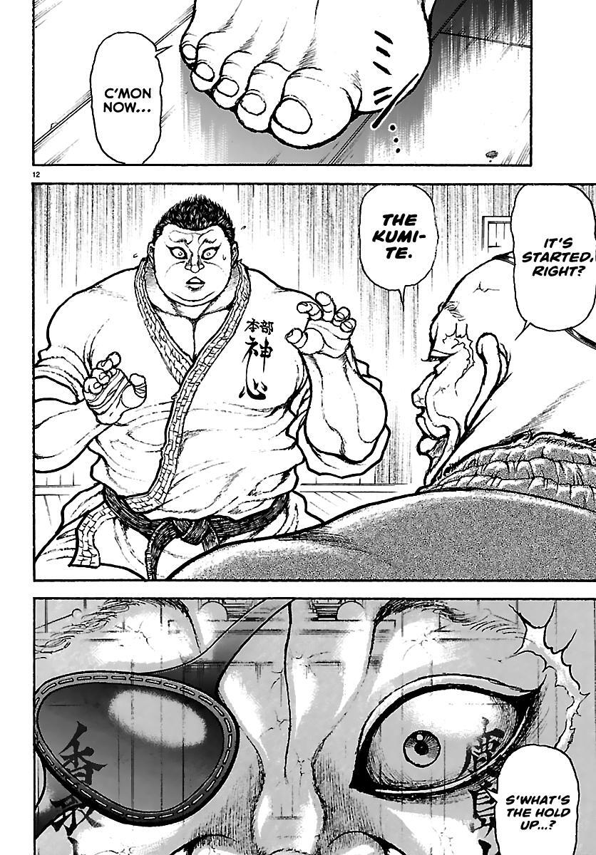 Read Baki Rahen Manga Online