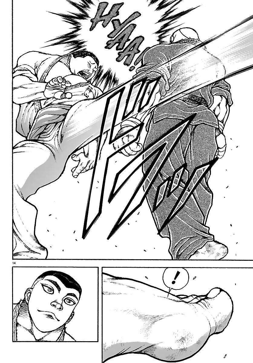 Read Baki Rahen Manga Online