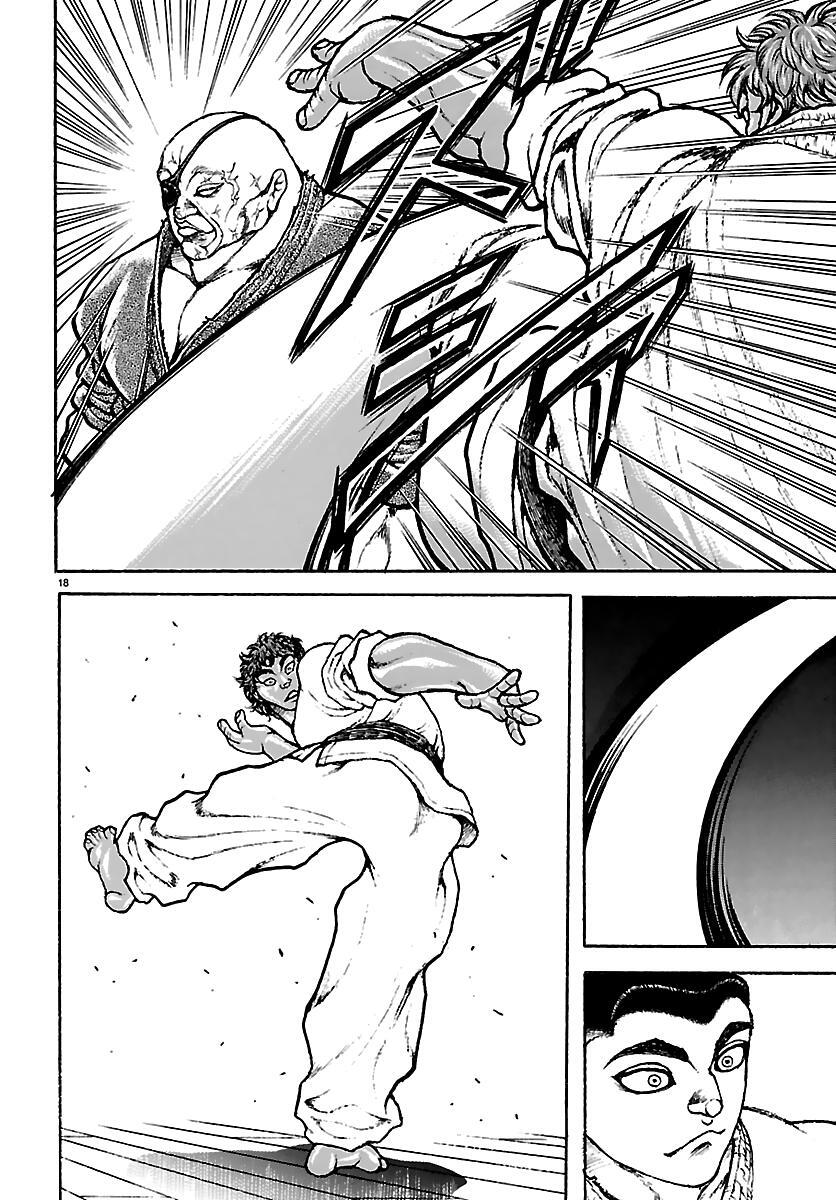 Read Baki Rahen Manga Online