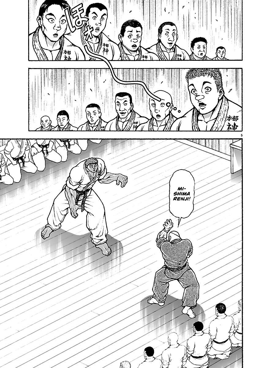 Read Baki Rahen Manga Online