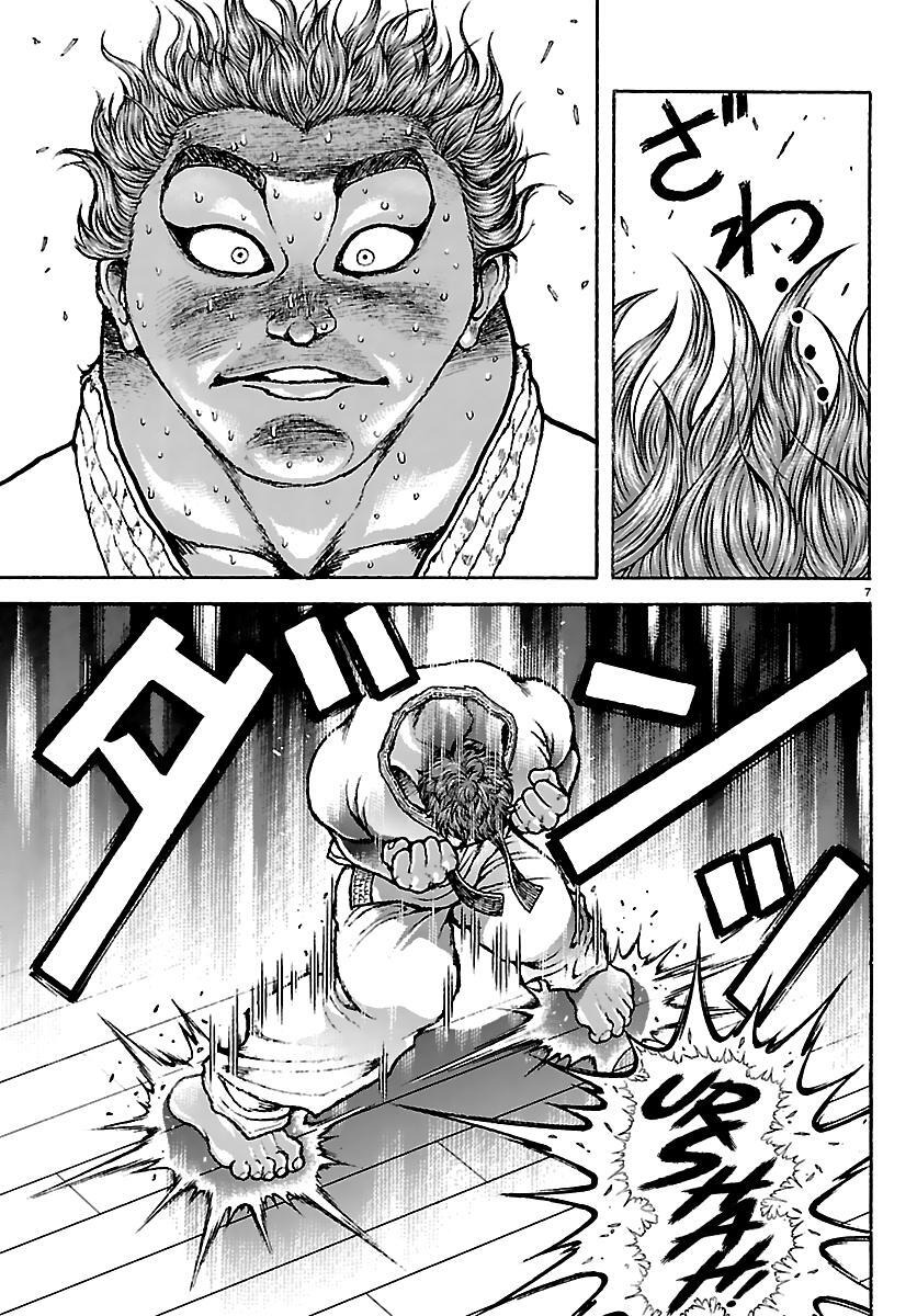Read Baki Rahen Manga Online
