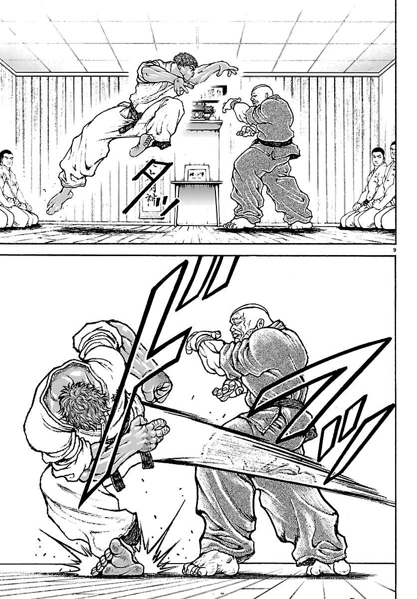 Read Baki Rahen Manga Online
