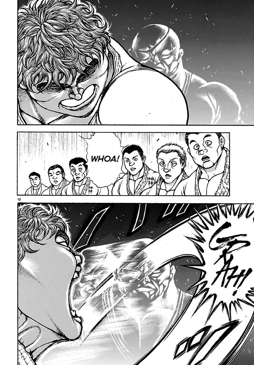 Read Baki Rahen Manga Online