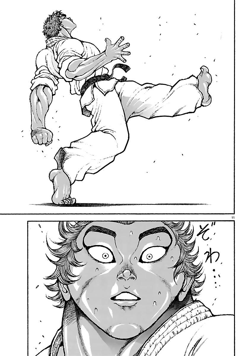 Read Baki Rahen Manga Online