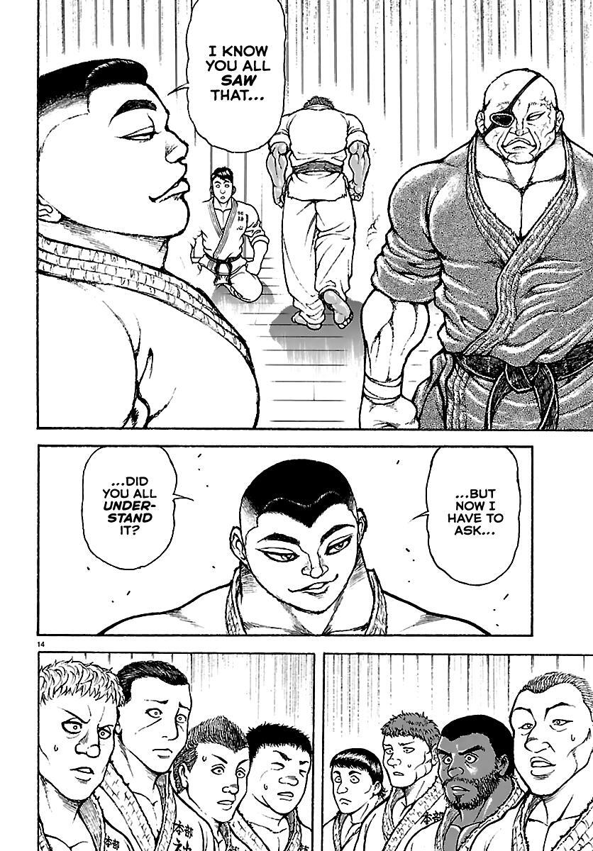 Read Baki Rahen Manga Online