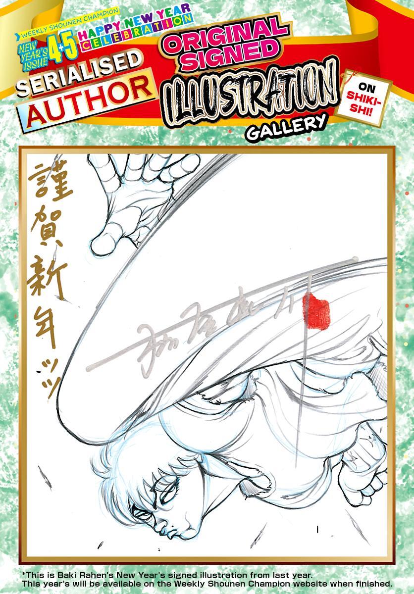 Read Baki Rahen Manga Online