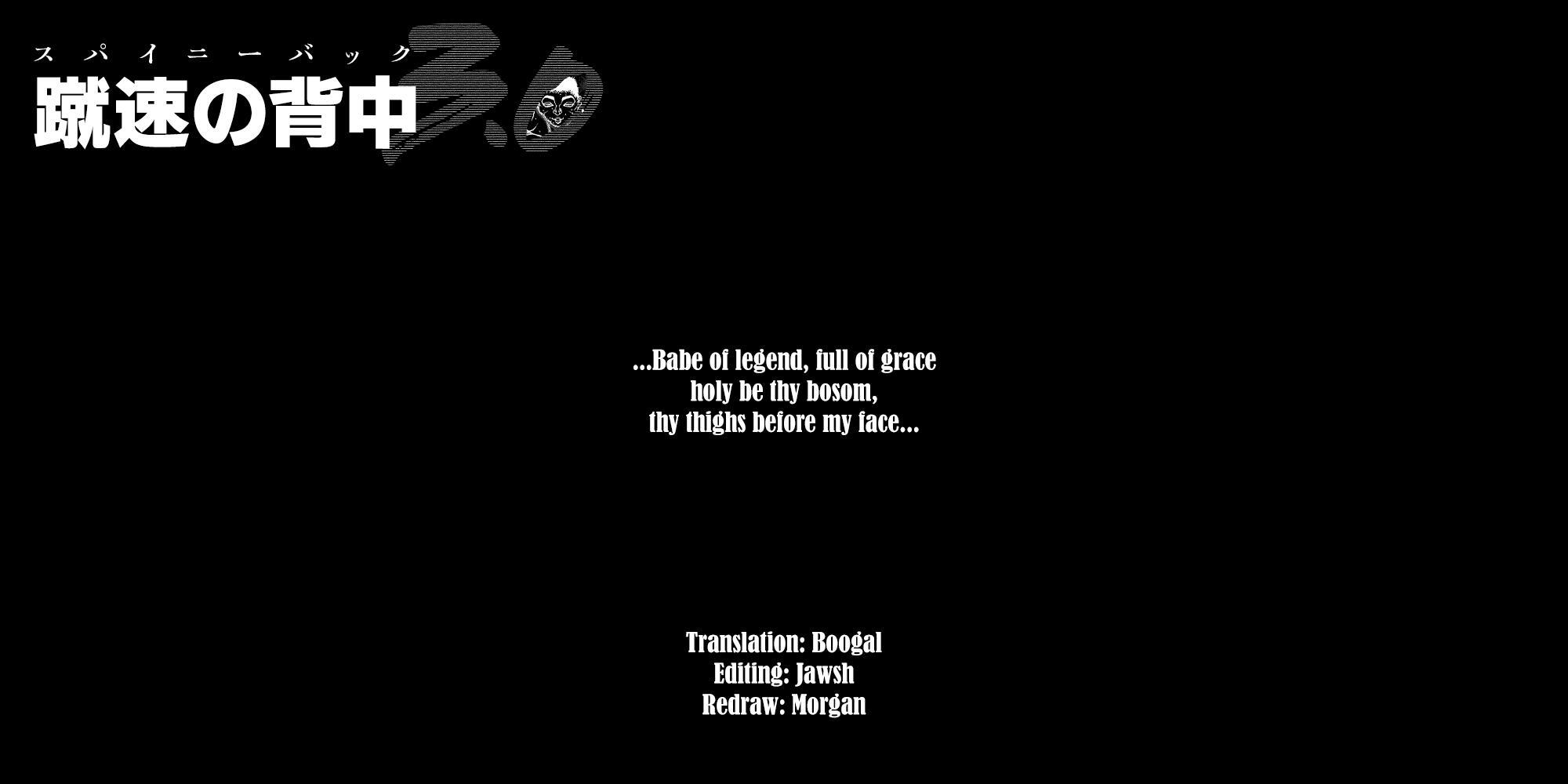 Read Baki Rahen Manga Online