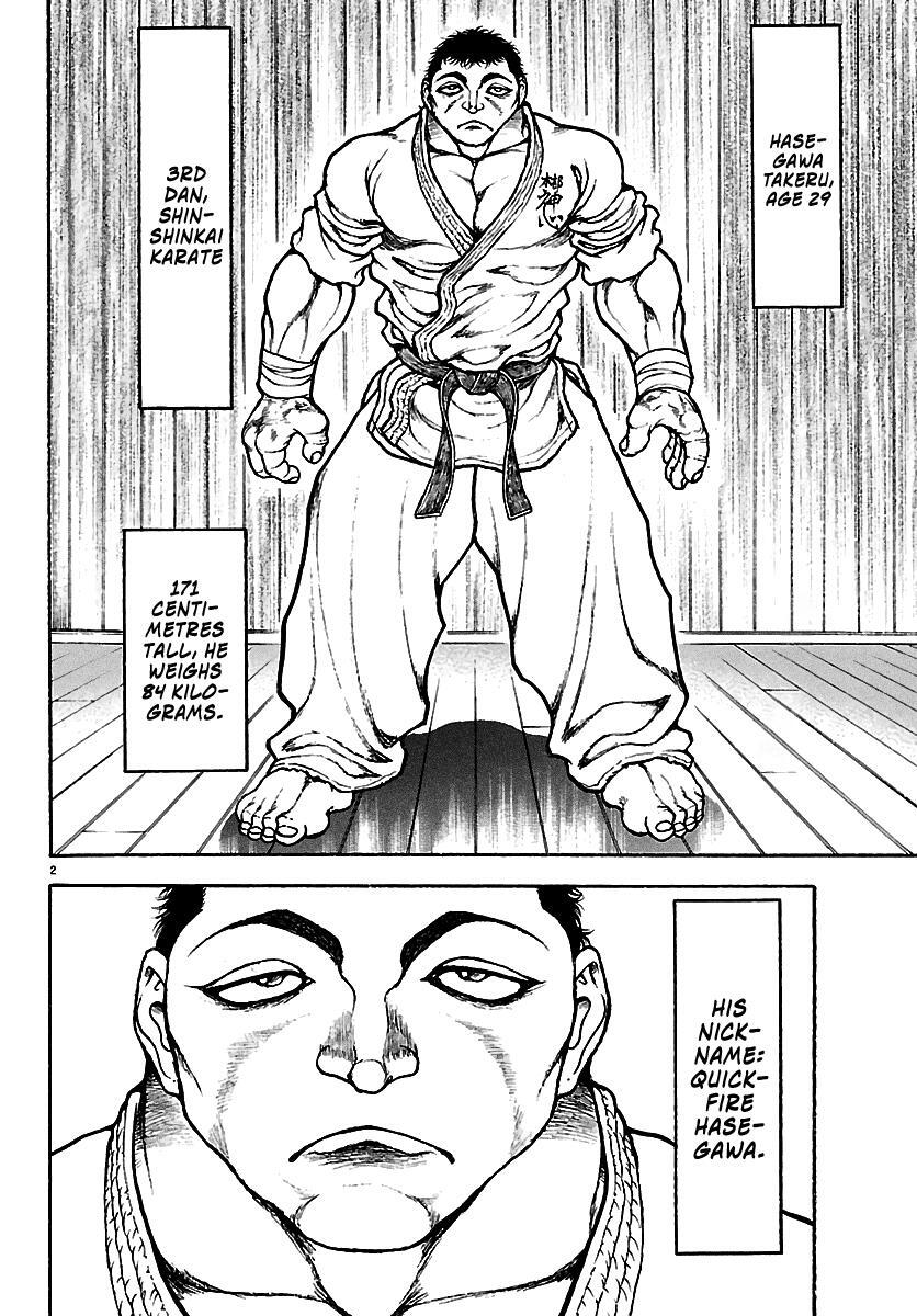 Read Baki Rahen Manga Online