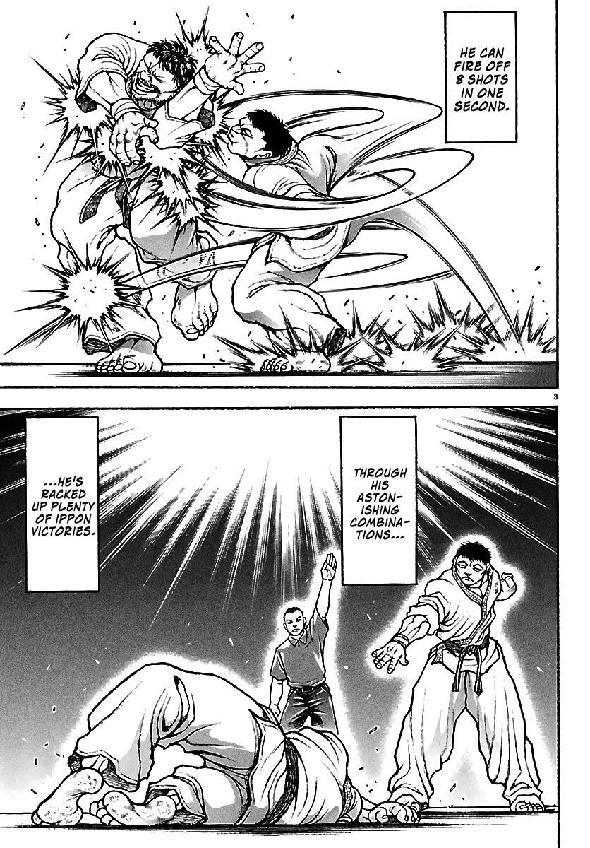 Read Baki Rahen Manga Online