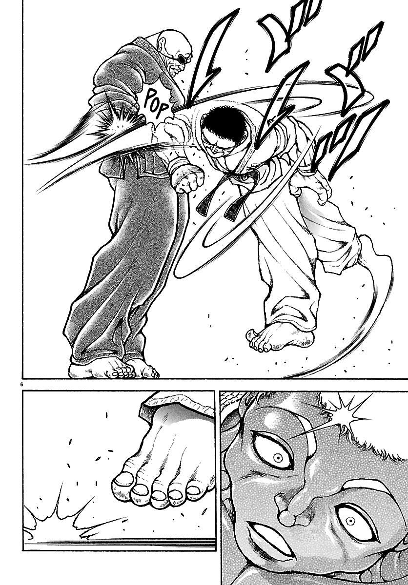 Read Baki Rahen Manga Online