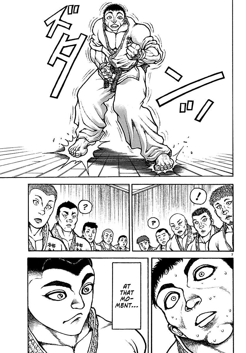 Read Baki Rahen Manga Online