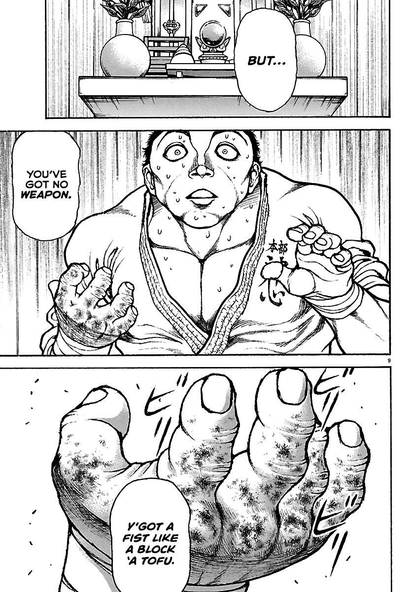 Read Baki Rahen Manga Online