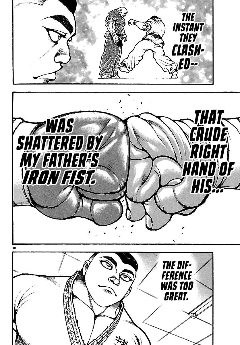 Read Baki Rahen Manga Online